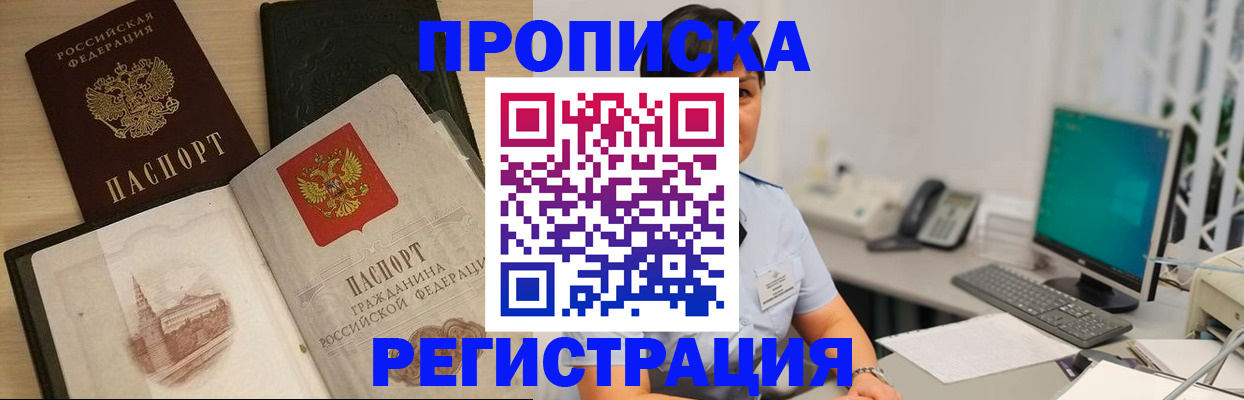 форма 3 в Невеле