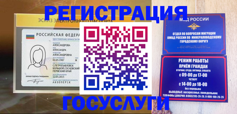 пропишу в квартире в Невеле